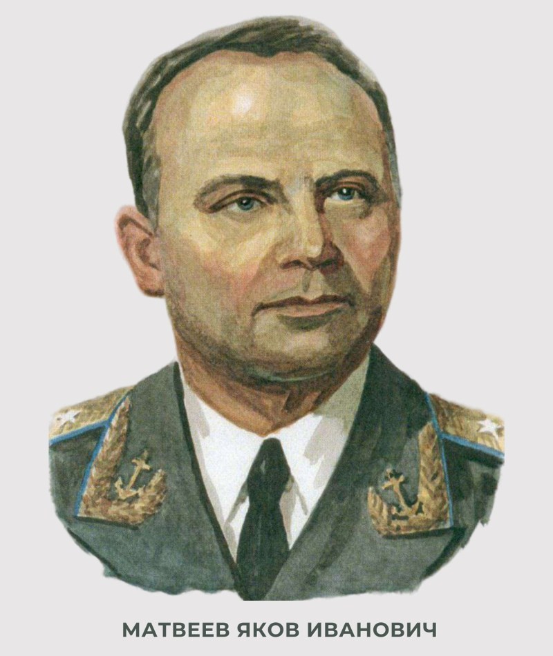 «Вязьмичи – Герои Советского Союза»: Яков Иванович Матвеев