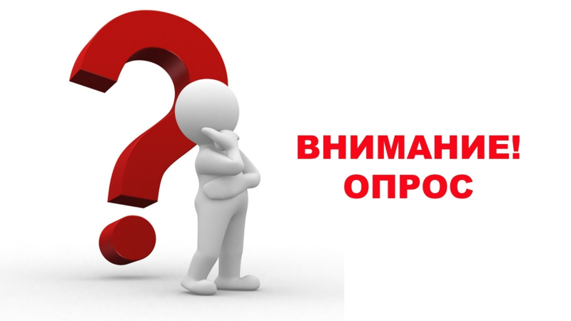 Агентство стратегических инициатив приглашает предпринимателей до 35 лет принять участие в масштабном исследовании