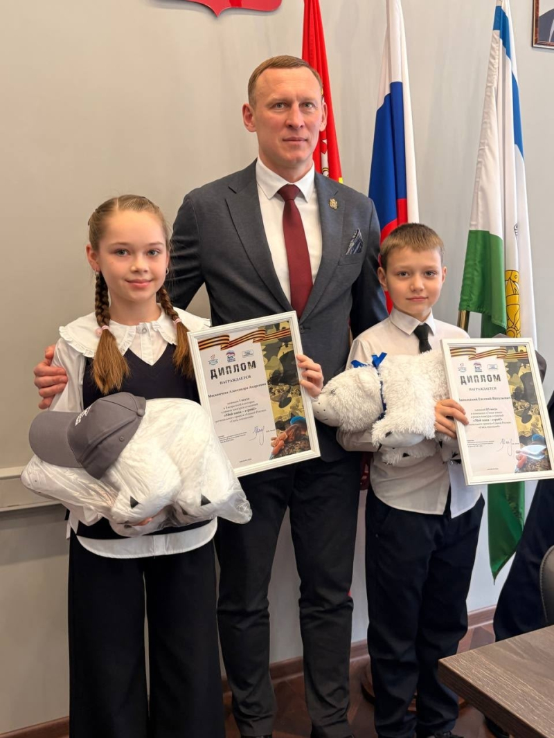 Глава Вяземского округа Олег Смоляков наградил победителей конкурса сочинений «Мой папа – герой!»