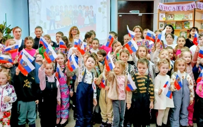 В Центральной детской модельной библиотеке прошёл праздник под названием «Вместе мы — Россия!», посвящённый Году единства народов России, организованный в рамках проекта «Мое Отечество»