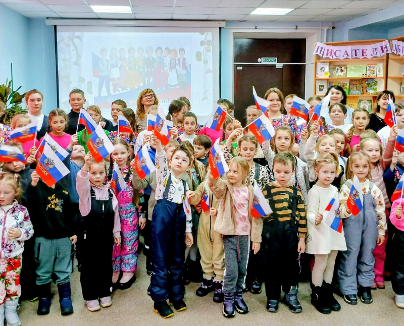 В Центральной детской модельной библиотеке прошёл праздник под названием «Вместе мы — Россия!», посвящённый Году единства народов России, организованный в рамках проекта «Мое Отечество»