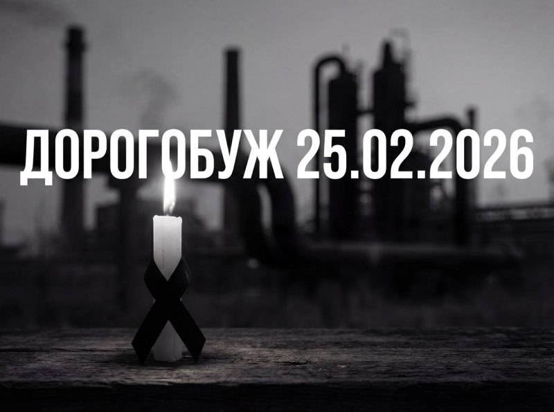 28 февраля — день траура в Дорогобужском округе