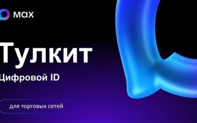 Руководителям магазинов и торговых сетей!