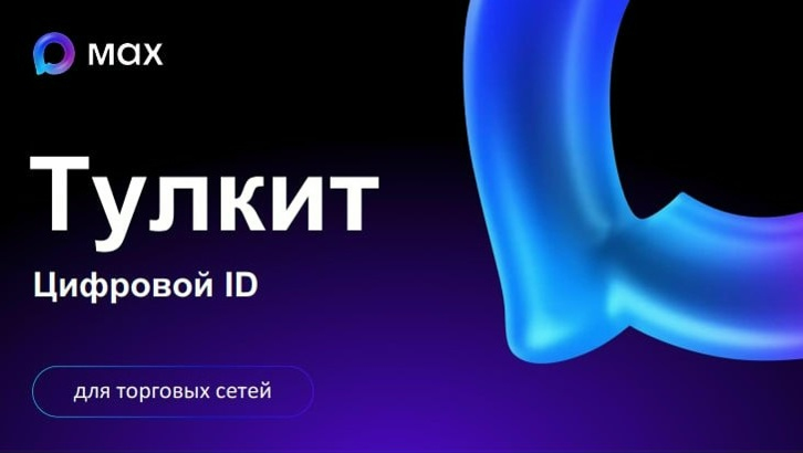 Руководителям магазинов и торговых сетей!