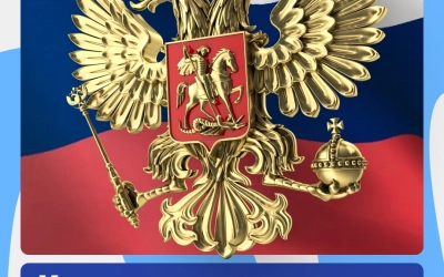 Какие законы вступят в силу с 1 марта 2026 года