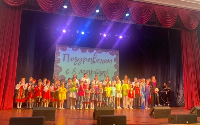 Прекрасный концерт, посвящённый Международному женскому дню прошёл во Дворце культуры «Центральный» города Вязьмы 8 марта.