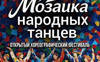 Дворец культуры 