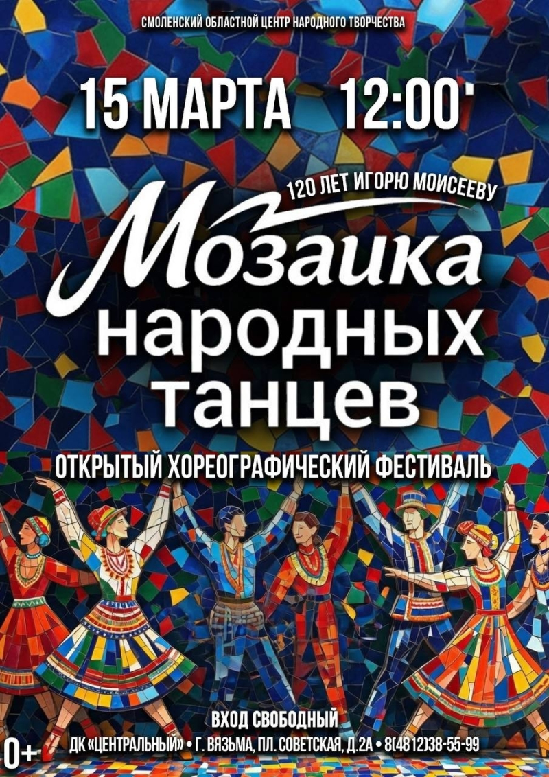 Дворец культуры 