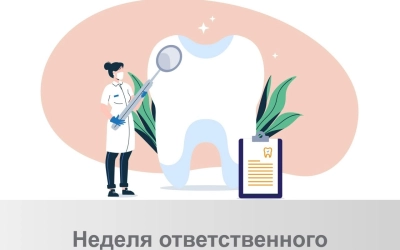 Смоленская область присоединилась к неделе ответственного отношения к здоровью полости рта