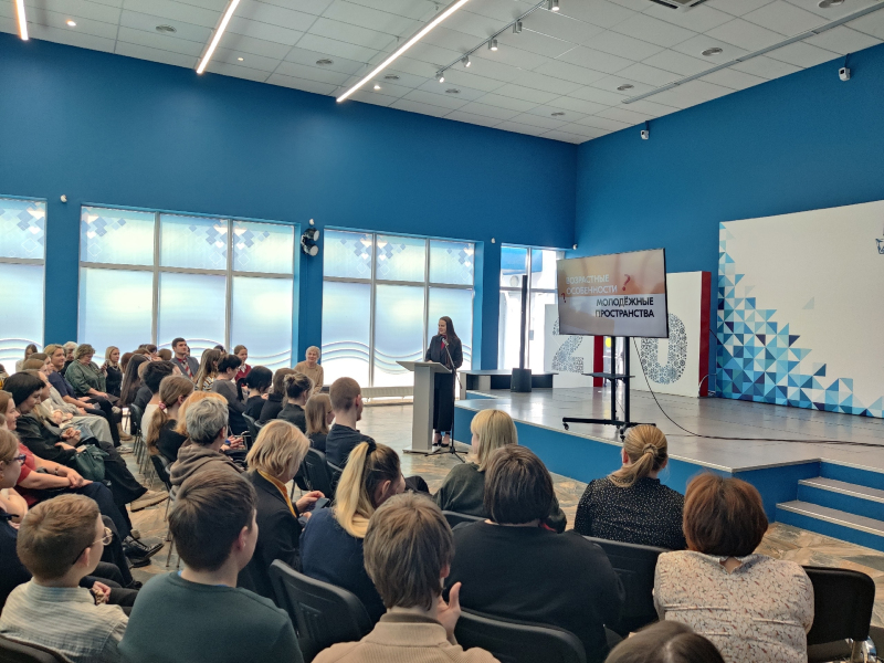 Психолого-педагогический семинар «Учёт возрастных особенностей молодёжи в построении молодёжного пространства» прошёл 17 марта в Культурно-выставочном центре.