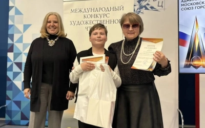 В Вязьме прошёл финал международного конкурса чтецов 