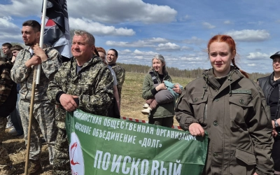 В Вяземском округе завершилась Международная Вахта Памяти 2026