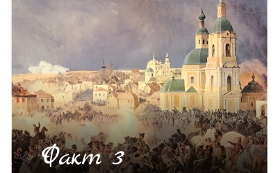 Рубрика «Открой Вязьму заново: 30 фактов» — к 787‑летию города!