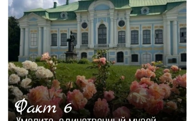 Рубрика «Открой Вязьму заново: 30 фактов» — к 787-летию города!