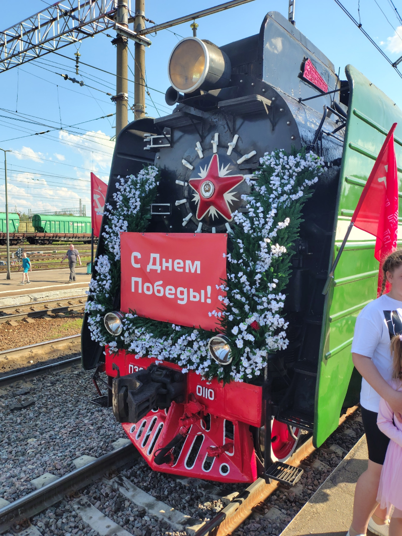 Вязьма с особым трепетом и радостью встретила «Поезд Победы – Дорога Памяти»