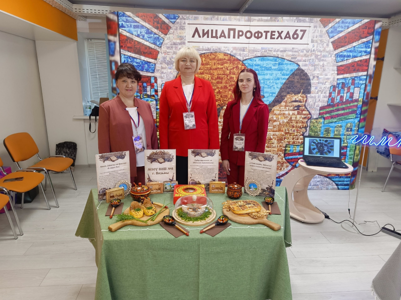 Вяземские школы — среди победителей конкурса лучшей школьной столовой