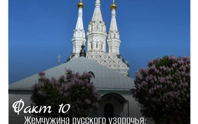 Рубрика «Открой Вязьму заново: 30 фактов» — к 787‑летию города!
