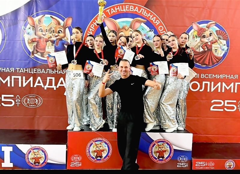 «Восходящие звёзды» — победители танцевальной олимпиады