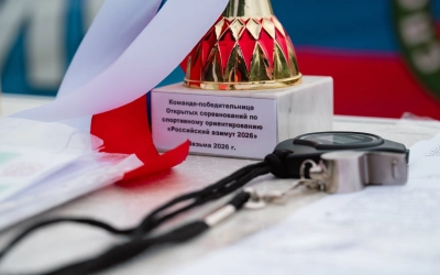 «Российский азимут 2026» в Вязьме!