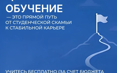 Программа целевого обучения активно развивается в Вяземском округе, привлекая всё большее число молодёжи.