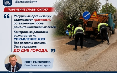 Ресурсные организации проводят работы по восстановлению дорожного полотна