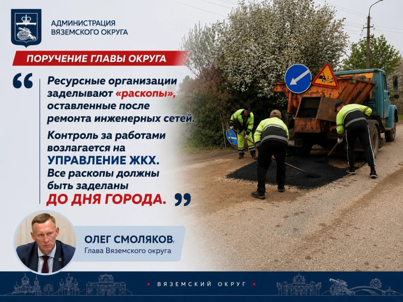 Ресурсные организации проводят работы по восстановлению дорожного полотна