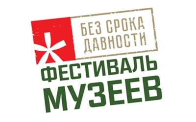 Вяземские школьные музеи отметили на региональном уровне