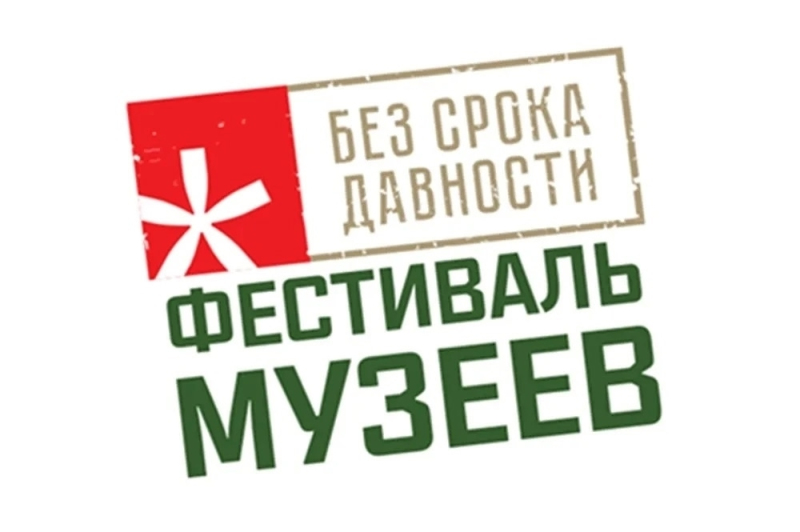 Вяземские школьные музеи отметили на региональном уровне