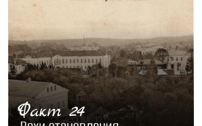 Рубрика «Открой Вязьму заново: 30 фактов» — к 787‑летию города!