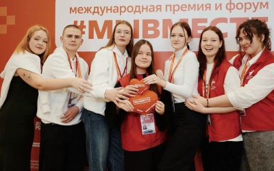 Вязьмичи, строим большое будущее вместе!