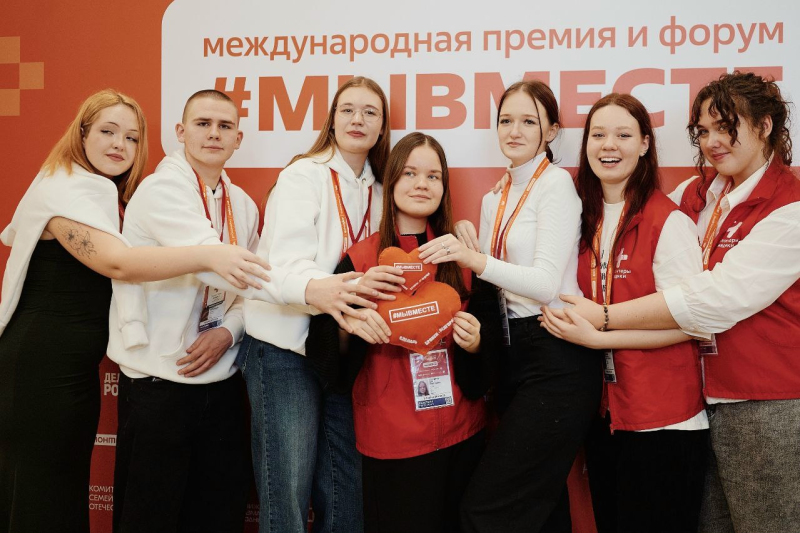 Вязьмичи, строим большое будущее вместе!