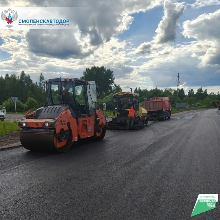 На Старой Смоленской дороге продолжаются ремонтные работы