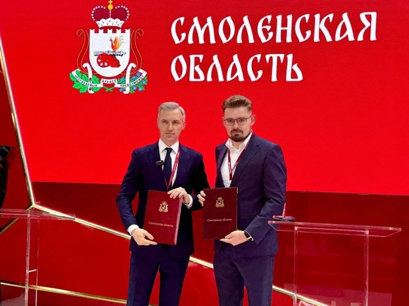В Вяземском округе появится новая площадка для производства безалкогольных напитков и детского питания
