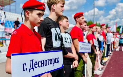 В Вязьме завершился второй финальный этап Спартакиады муниципальных округов Смоленской области