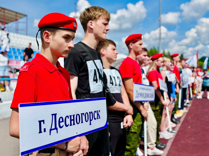 В Вязьме завершился второй финальный этап Спартакиады муниципальных округов Смоленской области