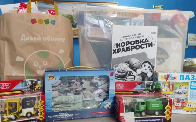 В Вяземском округе продолжается работа ежегодной патриотической акции «Коробка храбрости»