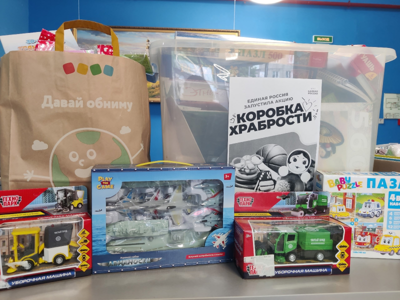 В Вяземском округе продолжается работа ежегодной патриотической акции «Коробка храбрости»