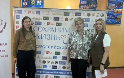 В Смоленске обсудили поддержку материнства и детства на межрегиональном форуме