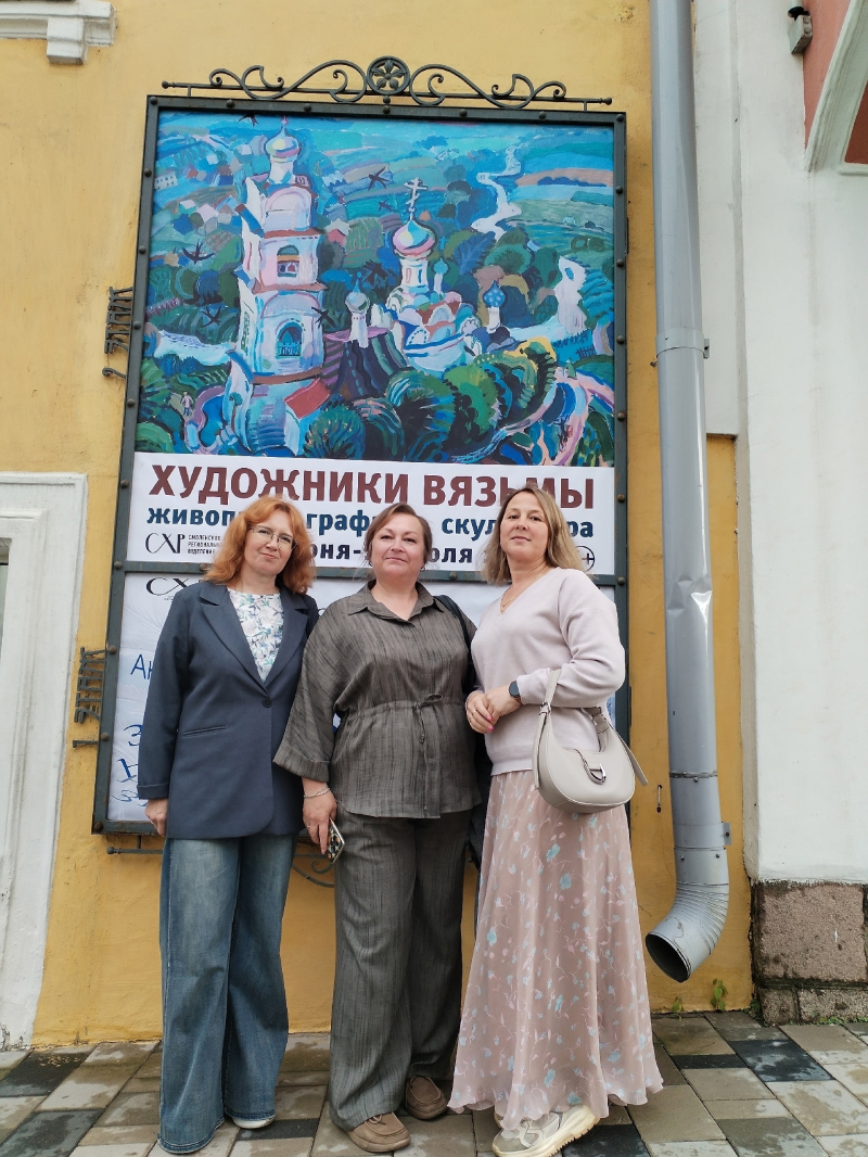 Вяземские художники открыли новую выставку в Смоленске