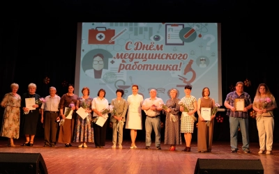 Накануне Дня медицинского работника в ДК «Центральный» чествовали лучших представителей здравоохранения