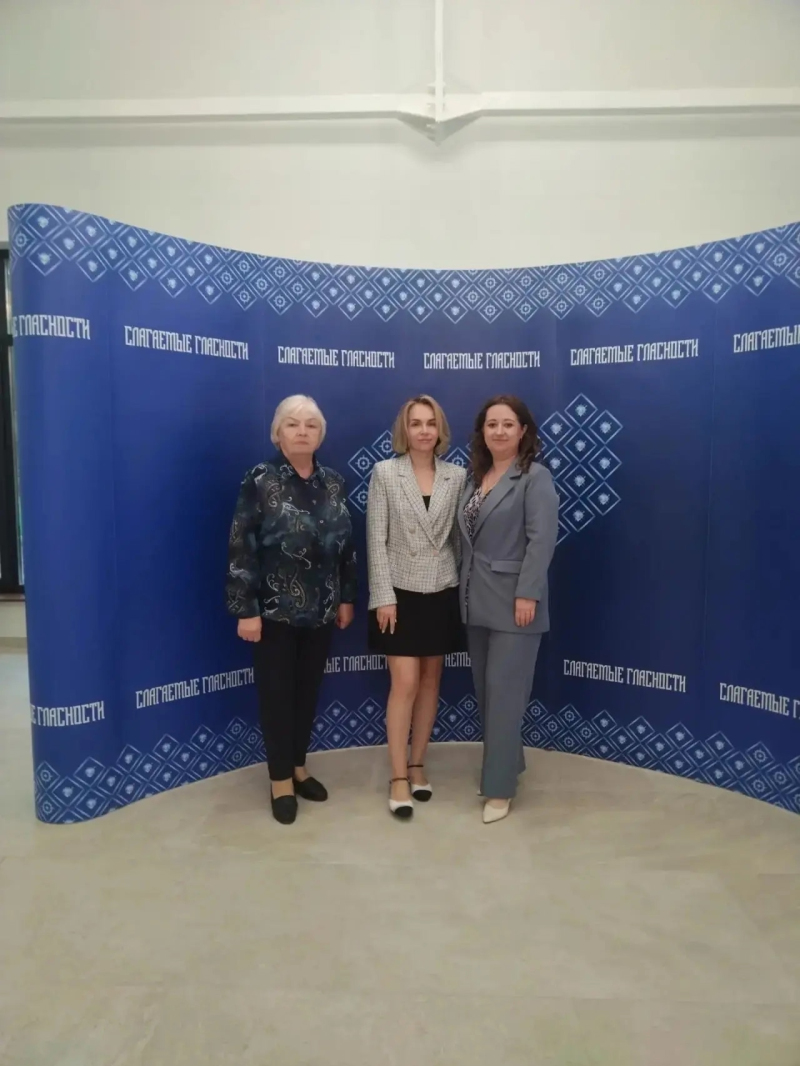 Цифровизация выборов: делегация Вяземского округа посетила масштабный форум в Смоленске