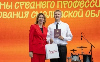 Вяземские выпускники получили красные дипломы на Дне молодёжи в Смоленске