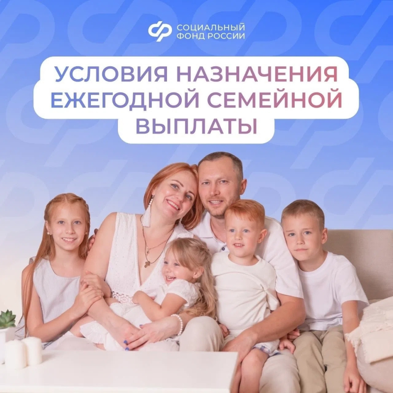 ВАЖНАЯ ИНФОРМАЦИЯ ДЛЯ СЕМЕЙ ВЯЗЕМСКОГО ОКРУГА!