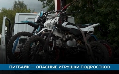 Новая опасная игрушка подростков — питбайки!