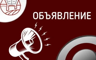 Открывается бронирование путевок в детский оздоровительный лагерь 