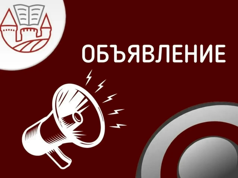 Открывается бронирование путевок в детский оздоровительный лагерь 