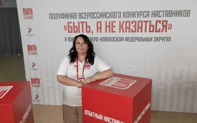 Екатерина Вихарь-Платова представила Вязьму на волгоградском полуфинале конкурса «Быть, а не казаться»