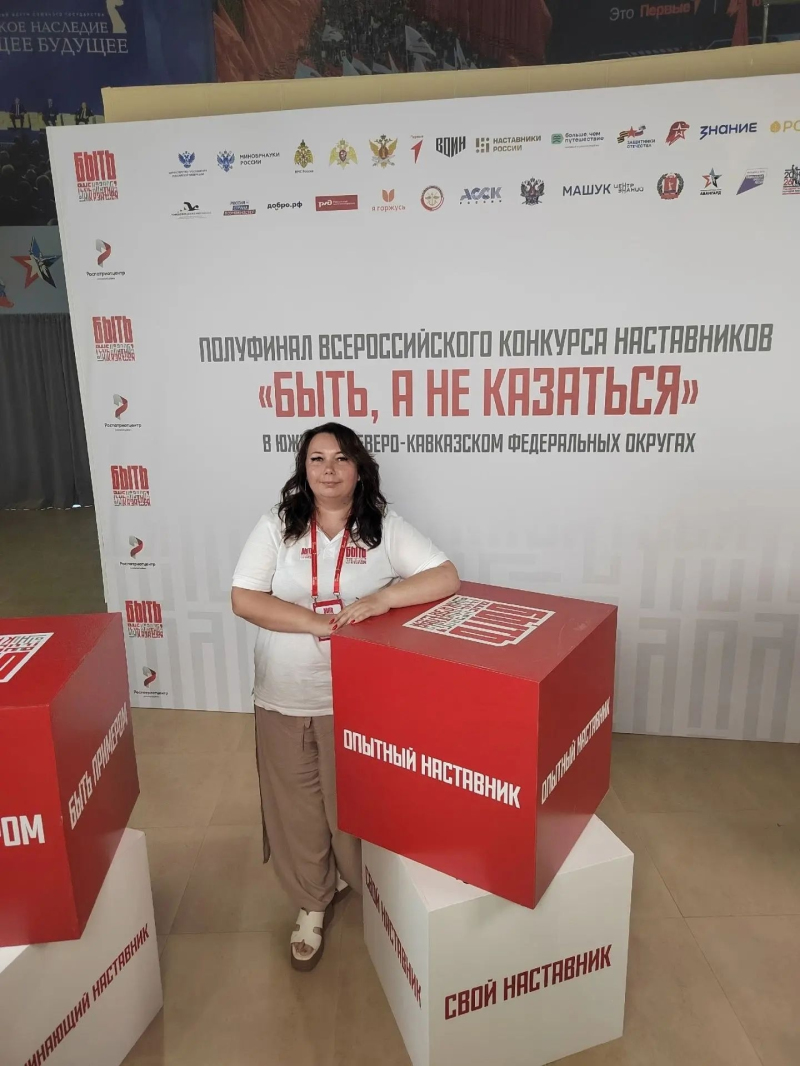 Екатерина Вихарь-Платова представила Вязьму на волгоградском полуфинале конкурса «Быть, а не казаться»