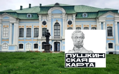 Всероссийская акция «Веди родителей в музей, театр, концертный зал» в музее-заповеднике «Хмелита»