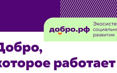 Жители Смоленской области могут подать заявку на получение нагрудного знака «Доброволец России»